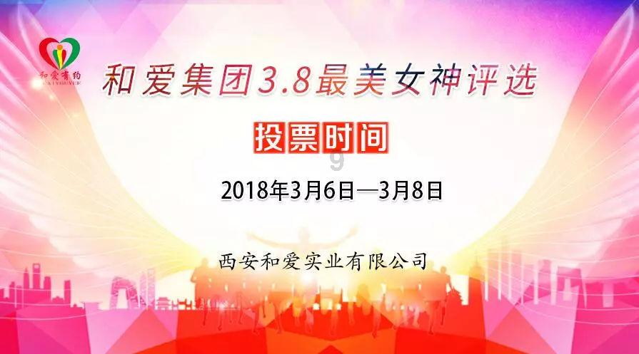 召唤神龙万宁版祖龙